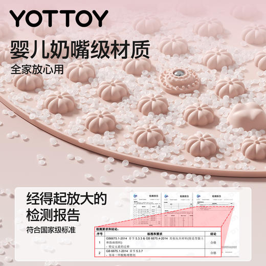 YOTTOY液态软硅胶指压板原地超慢跑中医减肥足底按摩垫脚踩趾压板 商品图3