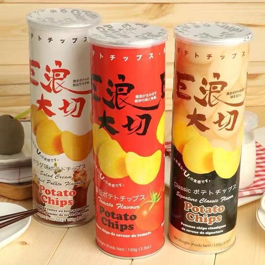 临期取货：【巨浪大切薯片】一罐150克，保质期至2026.1.5. 商品图4