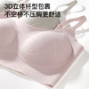 云中锦书 舒适文胸(VIP)【裸感无痕 背心内衣】细肩带洞洞杯美背文胸一体式 商品缩略图3