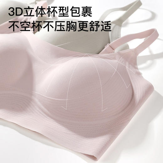 云中锦书 舒适文胸(VIP)【裸感无痕 背心内衣】细肩带洞洞杯美背文胸一体式 商品图3