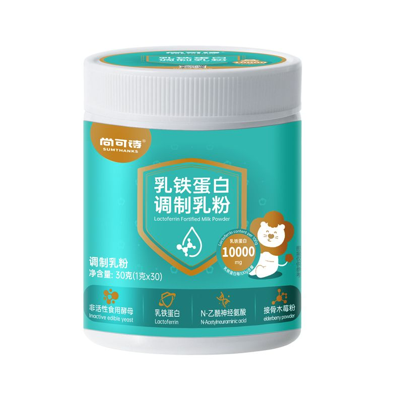 尚可诗乳铁蛋白