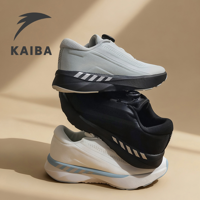 KAIBA一脚蹬「闪穿鞋」，轻盈软弹超百搭，暴走不累脚