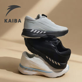 KAIBA一脚蹬「闪穿鞋」| 媲美千元大牌更强的技术和面料，暴走不累脚