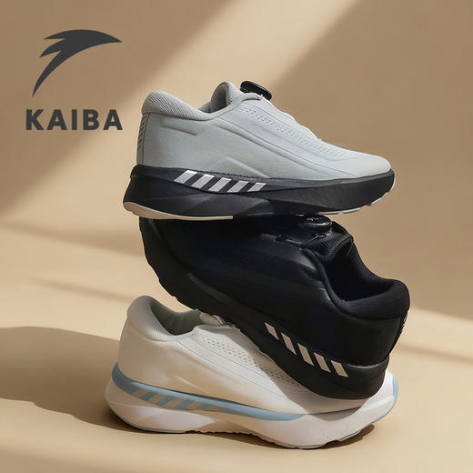 KAIBA一脚蹬「闪穿鞋」| 媲美千元大牌更强的技术和面料，暴走不累脚 商品图0