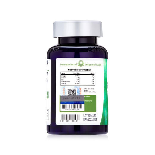 美国原装进口爱司盟牌白芸豆生咖啡复合片（压片糖果）1.35g*60片 商品图1
