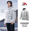 【富临店】安踏六度芯羽绒服 商品缩略图0