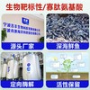 丹渔鱼蛋白高溶度有机水溶肥生根壮苗改良土壤膨果绿叶增甜正品 商品缩略图3