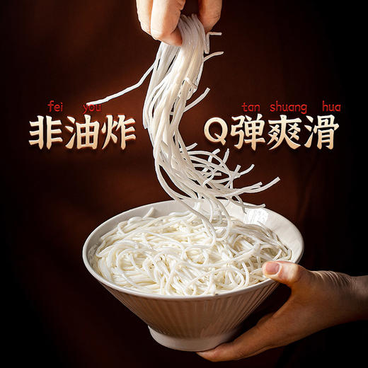 【高原采】 💞惠享版💞 藤椒酸菜干米线 袋装126g   一袋天“椒”   能掐会“酸” 商品图5