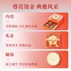 杞里香 西洋参石斛红参鹿茸黑枸杞多拼礼盒父亲节礼物240g双层透明橙色5拼礼盒-A (西洋参80，石斛60g，红参40g，鹿茸10g，黑枸杞50g） 商品缩略图5