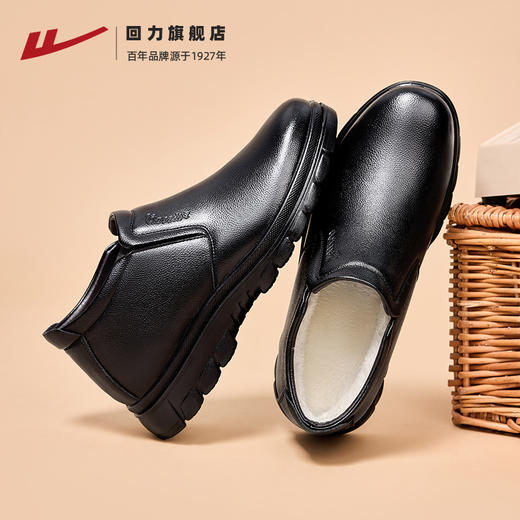 回力皮鞋爸爸鞋加绒加厚冬季男鞋中老年皮鞋一脚蹬老人鞋男士棉鞋 商品图3