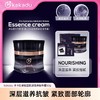 澳洲原装进口 卡卡杜李 玻色因抗皱滋养精华霜 冬季护肤  50g/瓶 商品缩略图0