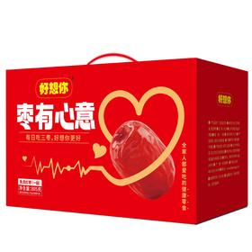 好想你枣有心意805克免洗红枣（一级）