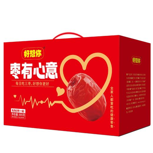 好想你枣有心意805克免洗红枣（一级） 商品图0