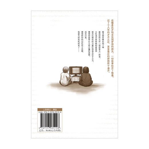 【预售】异世界舅舅. 9-10（随书附赠： 武斗派勇者、温柔可爱的年上治愈系妹妹（？）艾丽西亚纸卡X1）依然爆笑且打戏越来越有震撼力的“舅舅”漫画，希望你能尽情享受！ 商品图5