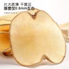 【福东海】海底椰100克/瓶 商品缩略图4