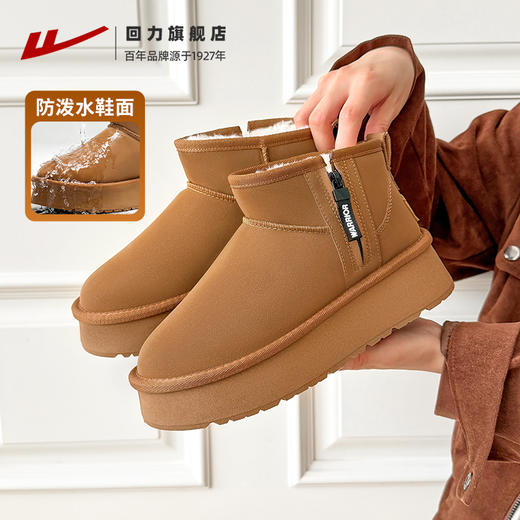回力雪地靴女款冬季加绒加厚2025新款面包鞋子皮面防泼水保暖棉鞋 商品图4