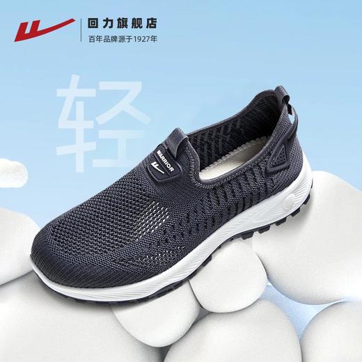 回力爸爸鞋男鞋秋季软底轻便老人鞋子男士休闲一脚蹬中老年运动鞋 商品图2