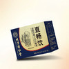 北京同仁堂怡福寿直畅饮™葛根枳椇子解酒片1.5g*15粒 *2盒 商品缩略图4