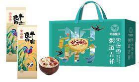 半亩良田粥道吉祥