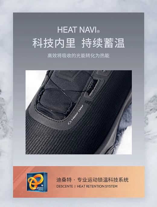 DT Ski Style系列GORE-TEX锁温透气运动休闲鞋 Z-15742 商品图2