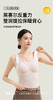 【多妈团购 莱赛尔/石墨烯艾草保暖背心】告别臃肿，Bra+背心 一件就够了~ 免穿文胸 修身保暖 柔软保暖，轻暖锁温，自带胸垫 固定不跑杯，吸湿面料，轻薄暖-连横 商品缩略图8