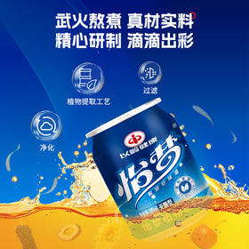 怡梦草本植物饮料