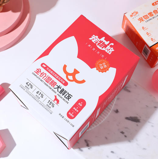 宠物悠牛肉西蓝花风味全价湿粮犬鲜饭 商品图2