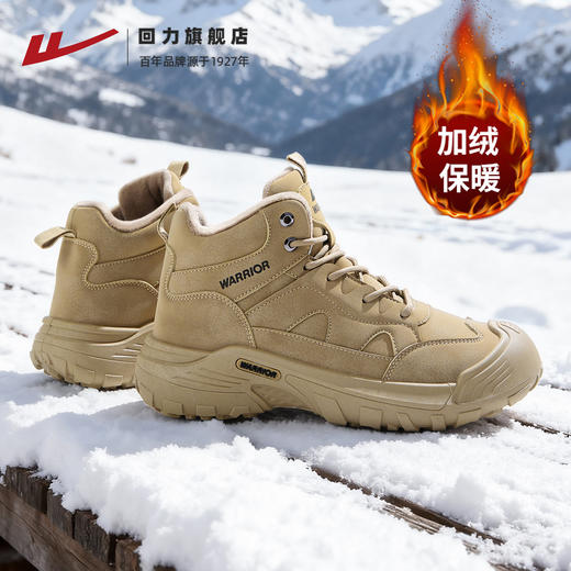 回力棉鞋男冬季新款加绒加厚鞋子男鞋雪地靴防水男士登山鞋马丁靴 商品图0