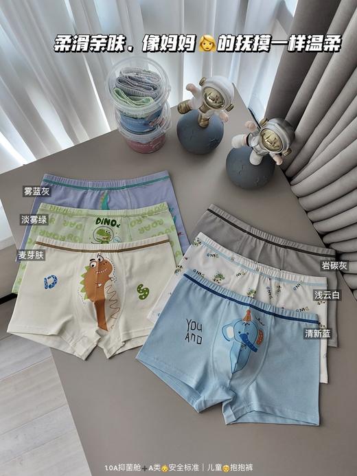 📣【童童树儿童抱抱裤】🔥为什么妈妈都选A类标准内裤？ ⚠️因为它不仅是“安全”的代名词，更是国家级婴幼儿用品认证的“安心保障”！  商品图5