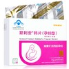 斯利安斯利安R钙片(孕妇型)0.7g*60s【HYS】 商品缩略图0