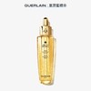 Guerlain娇兰第四代帝皇蜂姿修护黄金复原蜜精华50ml亢老紧致 商品缩略图0