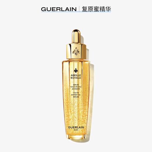 Guerlain娇兰第四代帝皇蜂姿修护黄金复原蜜精华50ml亢老紧致 商品图0