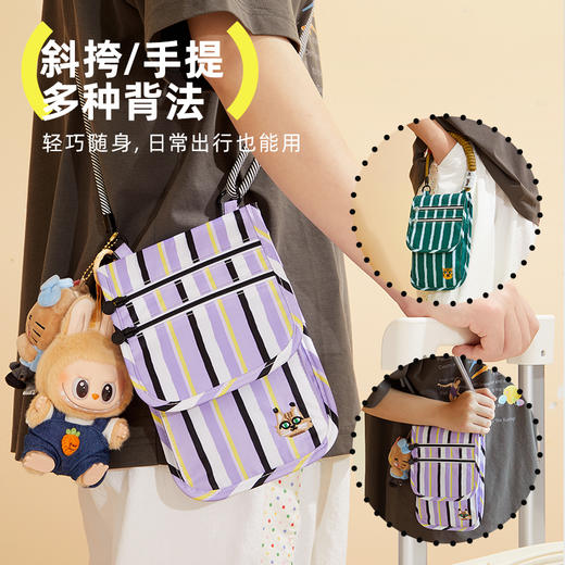 【福利品】【同品牌两件起拍，单件不发】hugz压缩包斜跨单肩证件卡片日常出行分区简易折叠收纳包【HZ】 商品图1