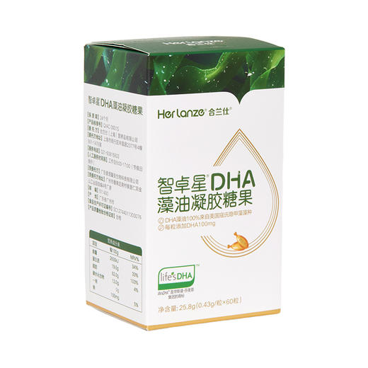 【2盒399】合兰仕智卓星DHA藻油凝胶糖果25.8g(430mg/粒x60粒) 商品图2