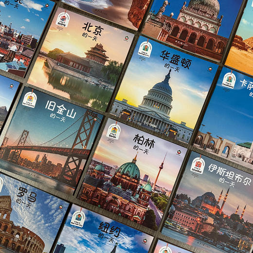 【可点读】【阳光博客】City Explorer 了不起的城市（全20册）共20个城市介绍 商品图5