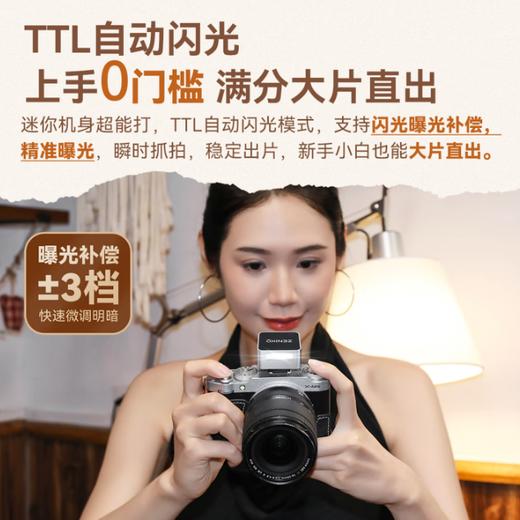 新品丨ZENIKO ZT08迷你TTL闪光灯微单反相机小型热靴复古机顶灯 商品图3