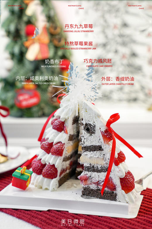 红运“摇钱树”【5189】 商品图2