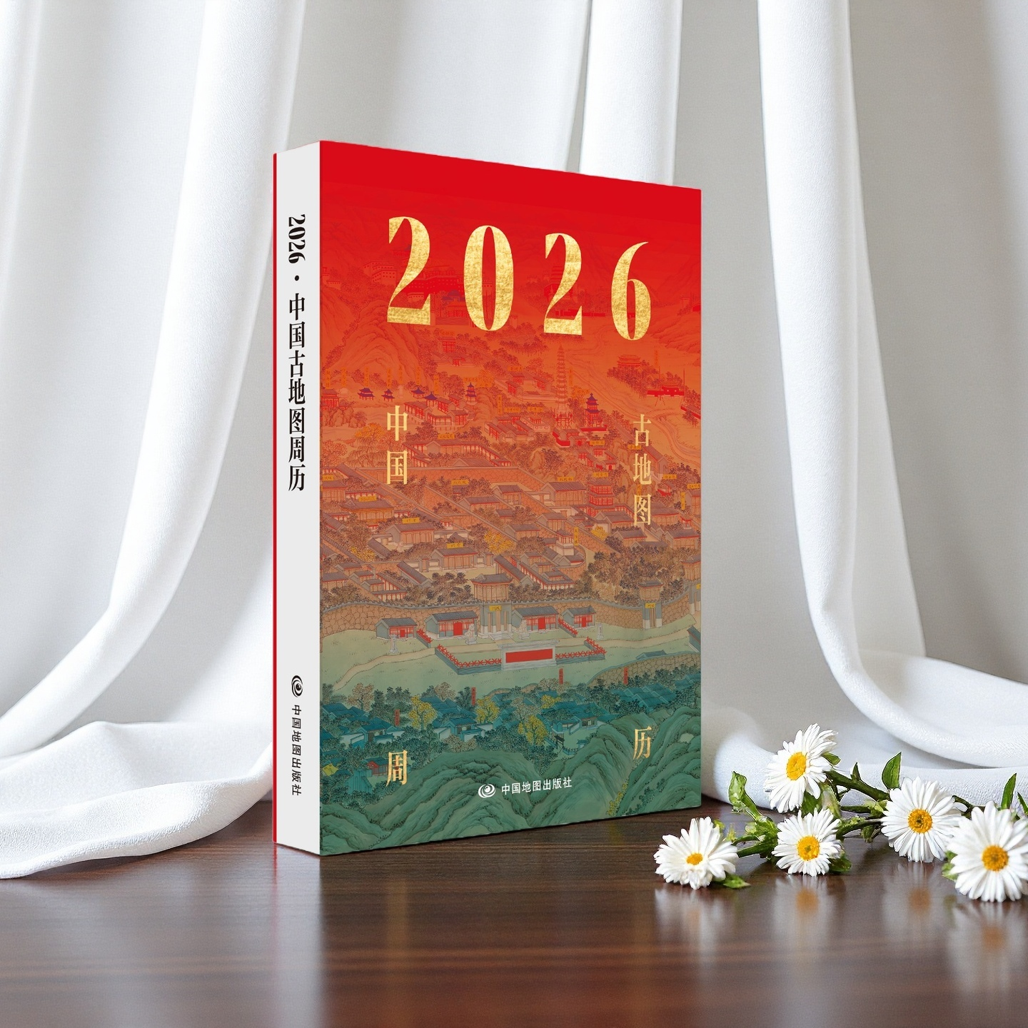 2026·中国古地图周历 新年礼物 2026年