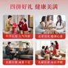 杞里香170g四拼大發礼盒B 商品缩略图7