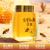 【戈宝红麻】花蜜 新疆阿勒泰罗布麻蜂蜜 早餐代餐伴侣 230g/罐 商品缩略图1