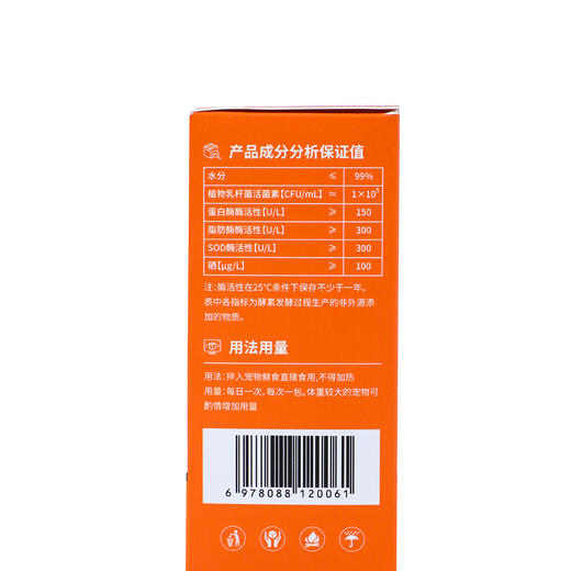 宠物悠宠物零食酵素 商品图2