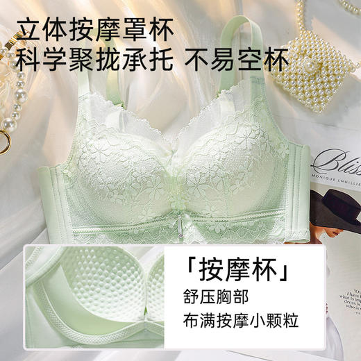 上托聚拢蕾丝文胸（背扣款） 商品图1