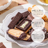 【新品上新】Lambertz经典什锦巧克力曲奇饼干礼盒200g 醇厚巧克力包裹蛋香  香酥口感绽放味蕾 152857 商品缩略图1