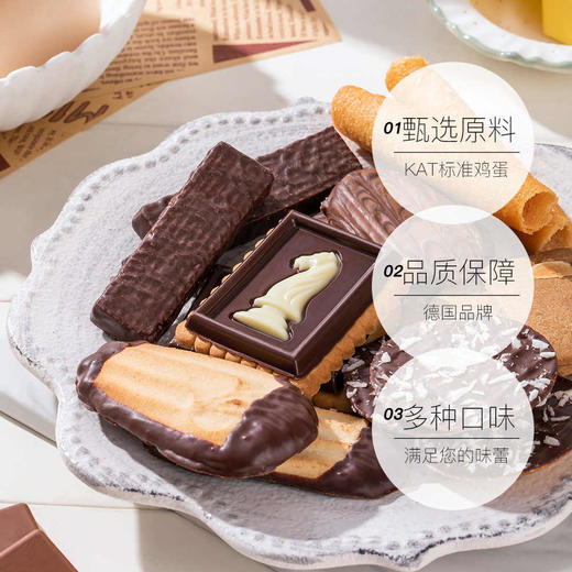【新品上新】Lambertz经典什锦巧克力曲奇饼干礼盒200g 醇厚巧克力包裹蛋香  香酥口感绽放味蕾 152857 商品图1