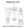 【双12特惠】兰蔻极光水乳三件套套盒 极光水250ml极光乳75ml洁面125ml保湿控油提亮 商品缩略图0