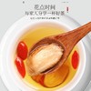 【福东海】红参45g/瓶  人身含片切片泡水 商品缩略图4