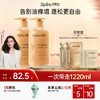 【告别油痒塌 蓬松更自由】Spēs红没药醇控油止痒去屑洗发水/护发素500ml rc【会员周】 商品缩略图0