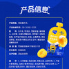 纯甄黄桃果粒风味酸奶自立袋150g×12袋 商品缩略图2