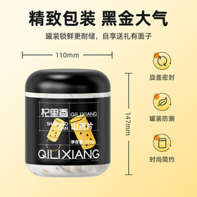杞里香山药片500克（250g*2罐） 山药干片切片生晒无熏硫自然晾晒可打山药粉