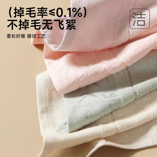 竹纤维健康毛浴巾（竹雅） 商品图4
